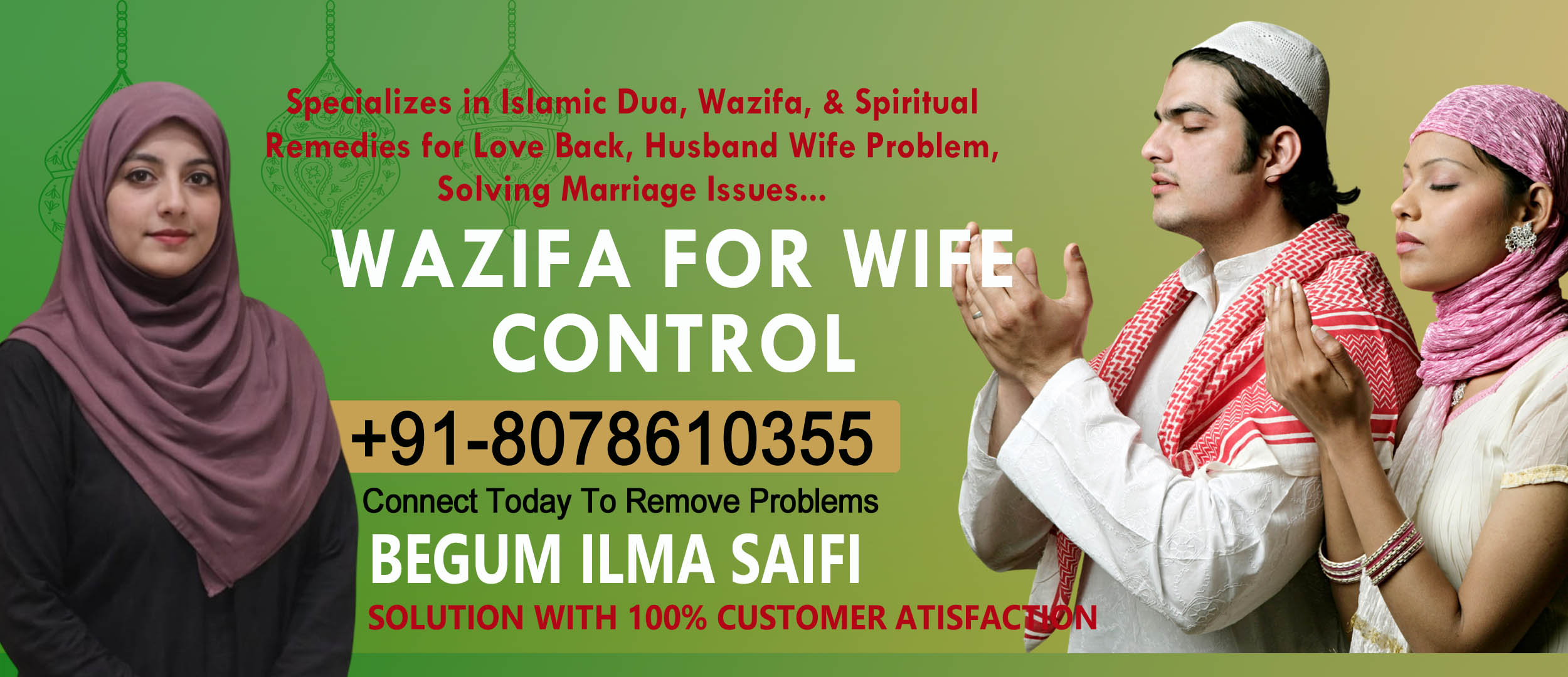 Begum Ilma Saifi